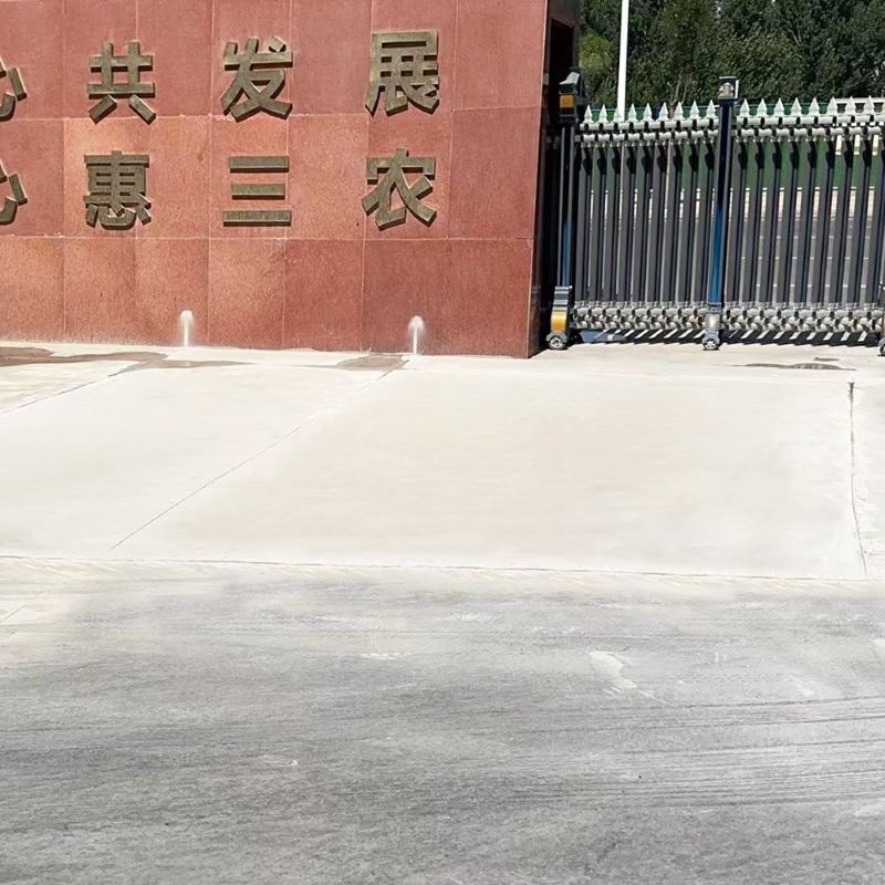 鱼峰路面快速通车修补料