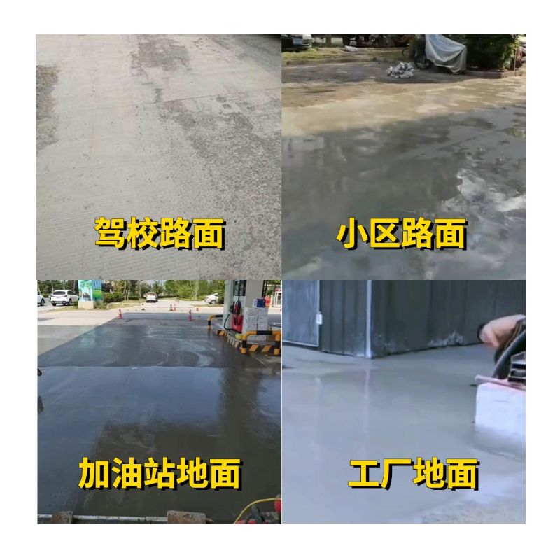 鱼峰老旧道路翻新快速解决方案